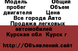  › Модель ­ GRANTA › Общий пробег ­ 84 000 › Объем двигателя ­ 6 › Цена ­ 275 - Все города Авто » Продажа легковых автомобилей   . Курская обл.,Курск г.